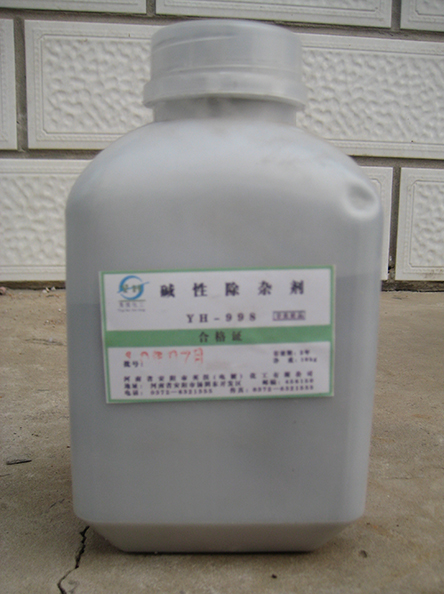 YH-998堿性鍍鋅綜合除雜劑