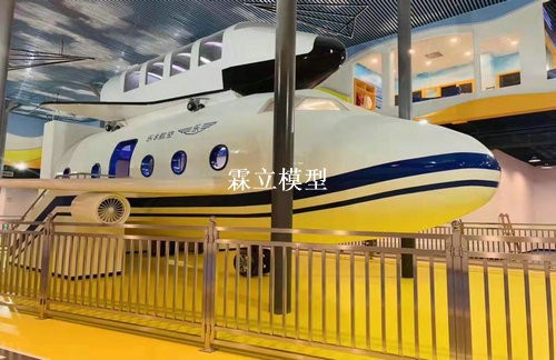 “樂(lè )8小鎮”兒童體驗飛機艙